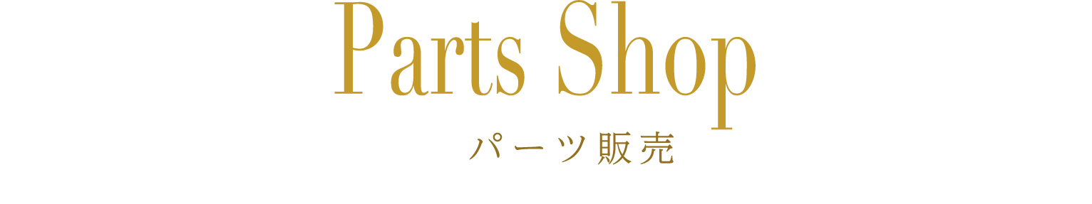 Parts Shop